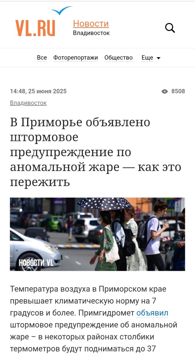 В Приморье соседи заминировали дверь жильца за то, что он громко слушал музыку