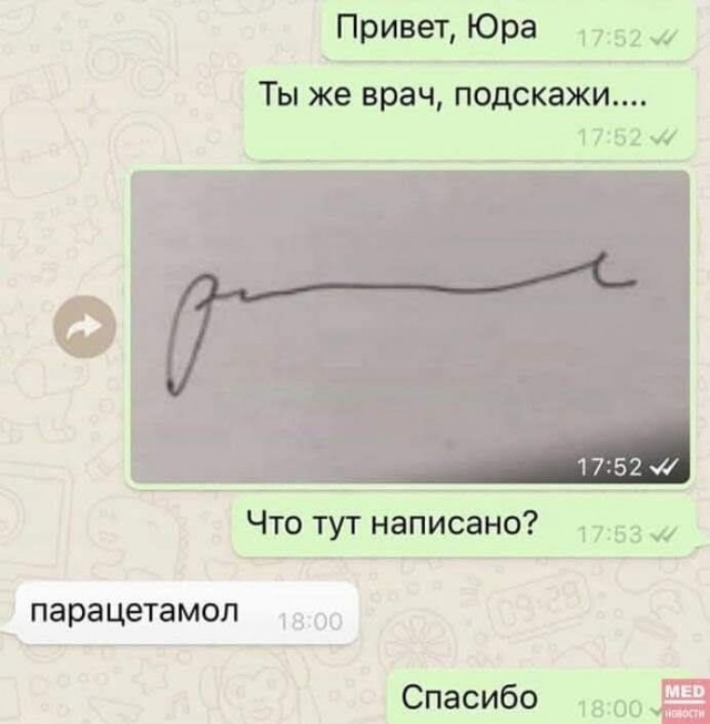 Завалялось тут случайно немного забавных картинок