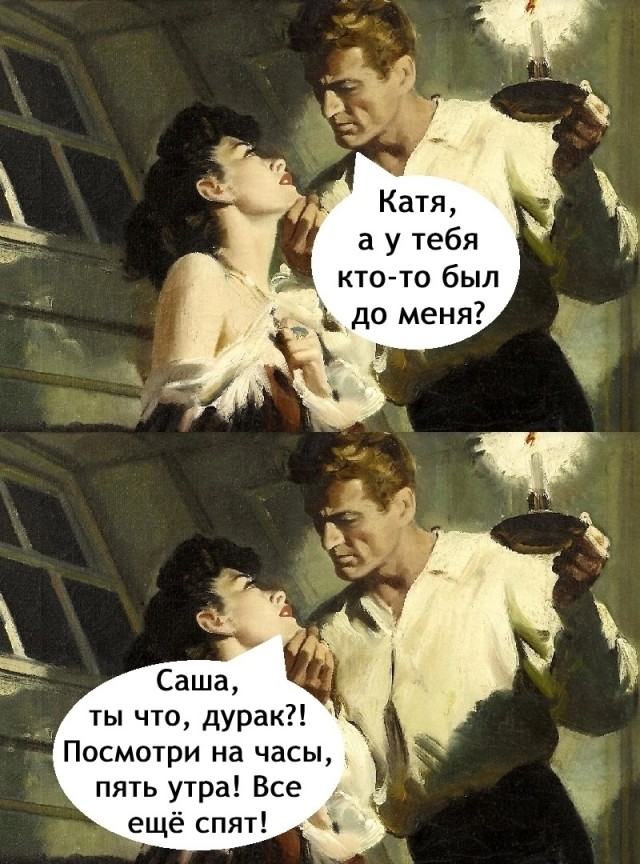Так себе картинки 18.07.25