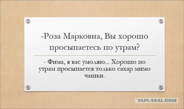 Кто на Дальнем Востоке?