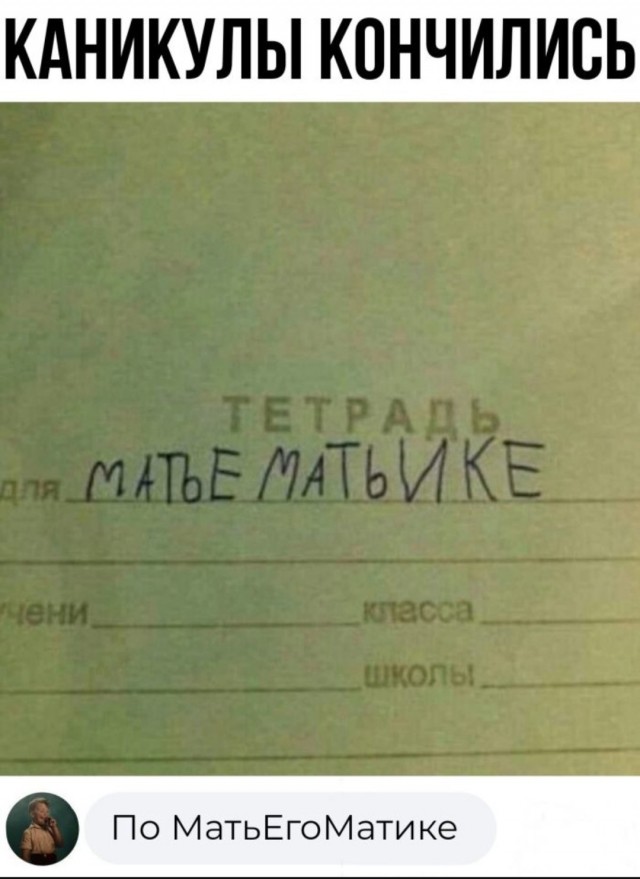 Веселые картинки в пятницу (08.08)