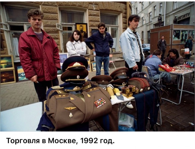 Интересные фотографии 1990х 17.08.25