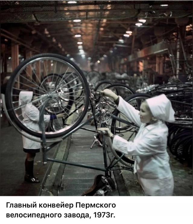 Фотографии из прошлого нашей страны – 115