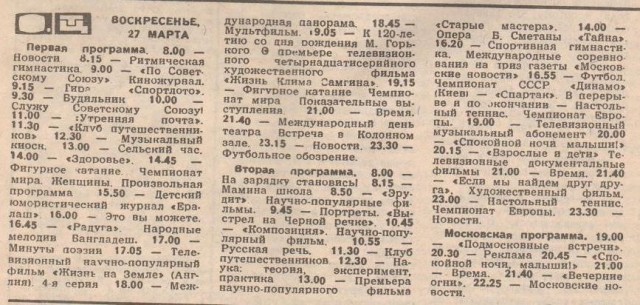 ЯП на МТС мобильном все