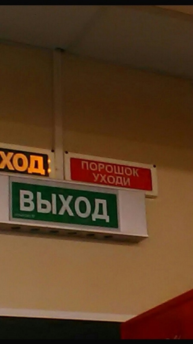 Так себе картинки 29.09.25