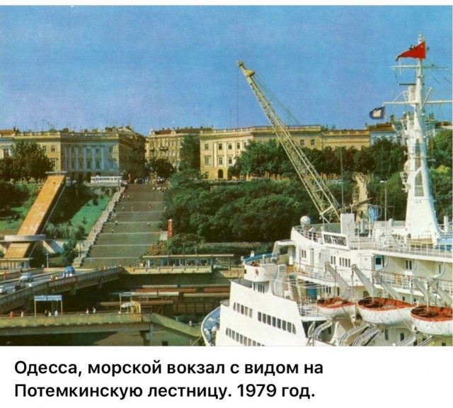​ Фотографии из прошлого нашей страны – 118