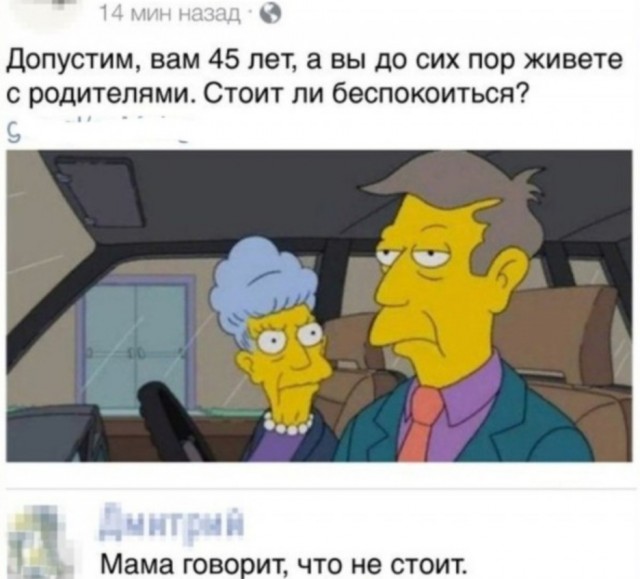 Забавные картинки, шутки из этих ваших интернетов