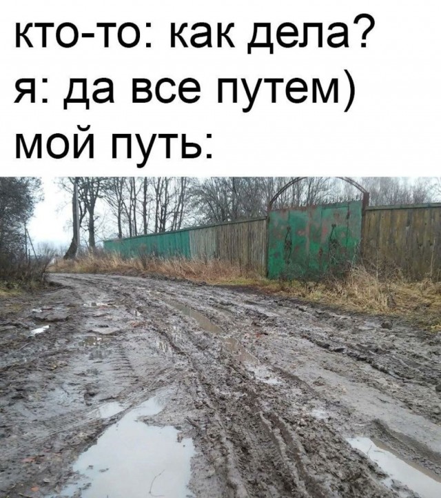 Депрессивный дегрономикон 2