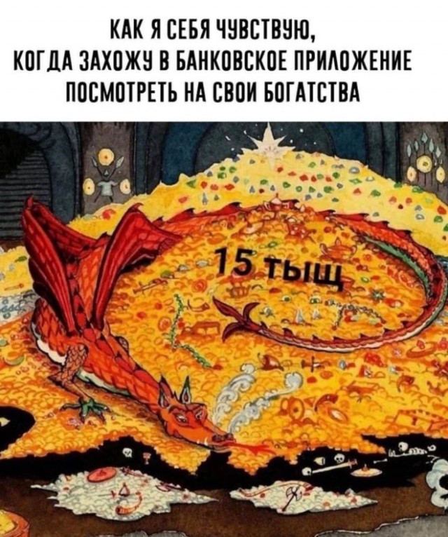 Картиночки, баянчики 16 декабря