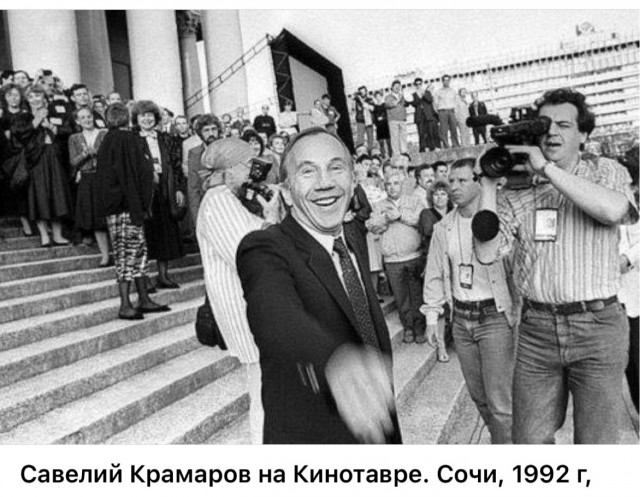 ​ Фотографии из прошлого нашей страны – 126