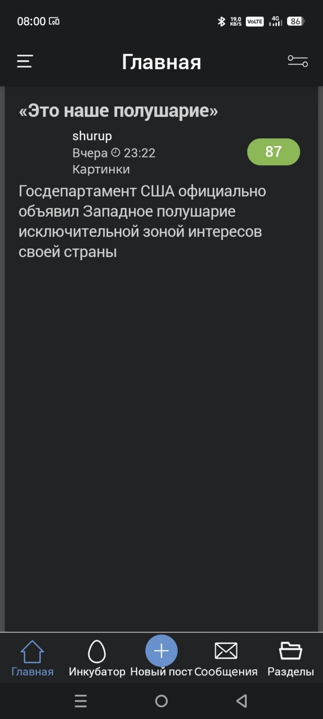 ЯП сломался  у меня , помогите . HELP