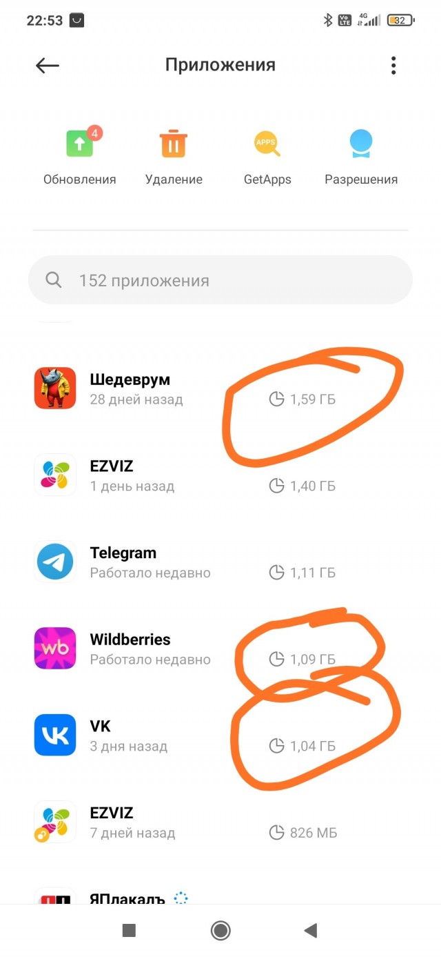 Когда всякая сволочь лезет немытыми руками туда, где ничего не понимает