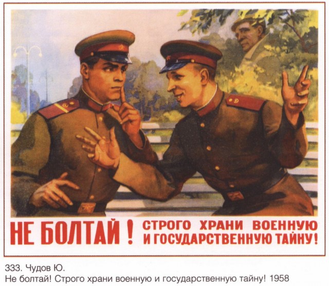 А. Лукьянов о приватизации