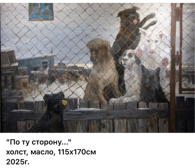 АРТ - Воскресенье