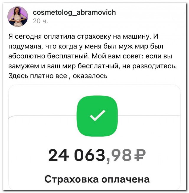 «Не отпускать ветку, пока за другую не ухватишься»