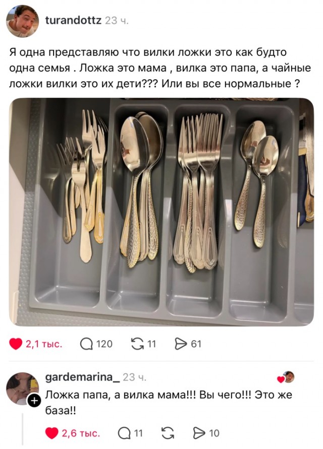 Картинки для деградации 156 (разной степени свежести)