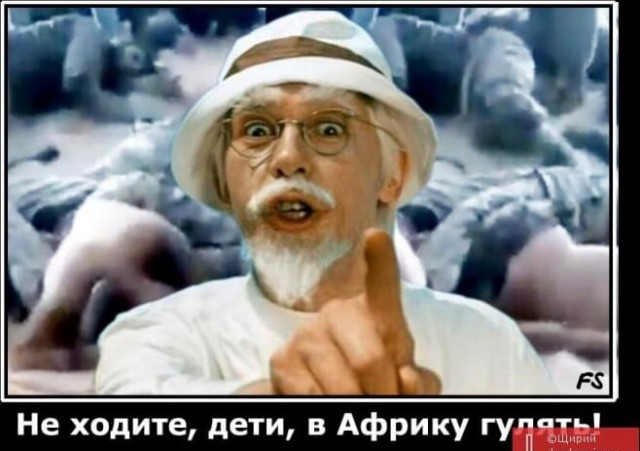 Ваши действия?