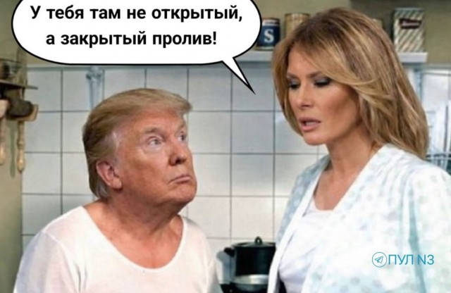 США начали блокаду Ормузского пролива