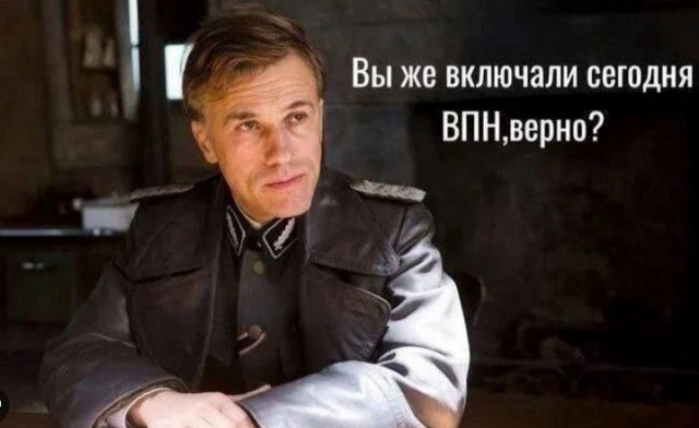 Анти-VPN-пропаганда началась в российских университетах