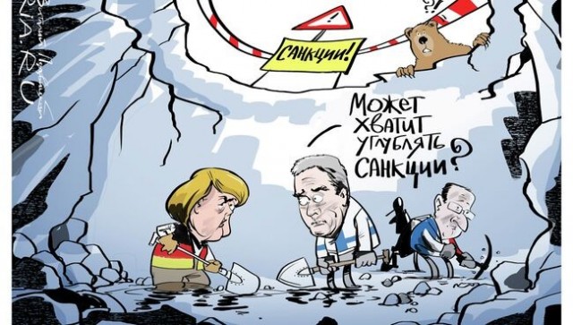 Негодования пост