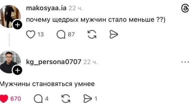 Среды картинки