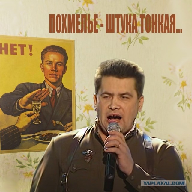 Пить или не пить - вот в чём вопрос