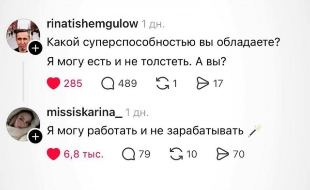Веселые картинки в понедельник (01.06)