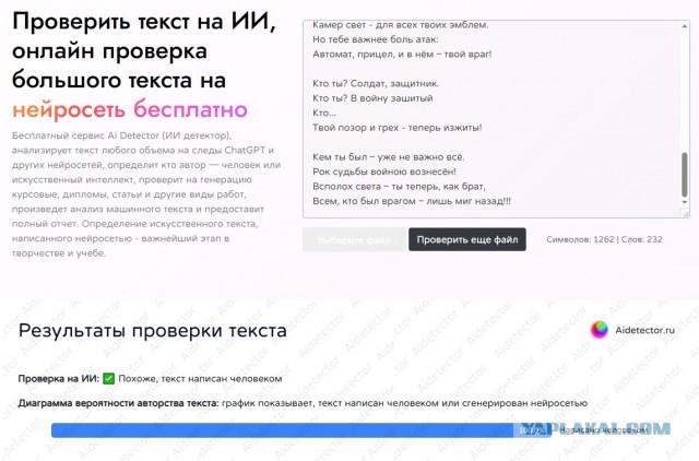 Песни недопоэтов. Танцуют все!