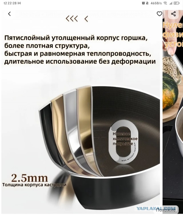А вы такое видели?