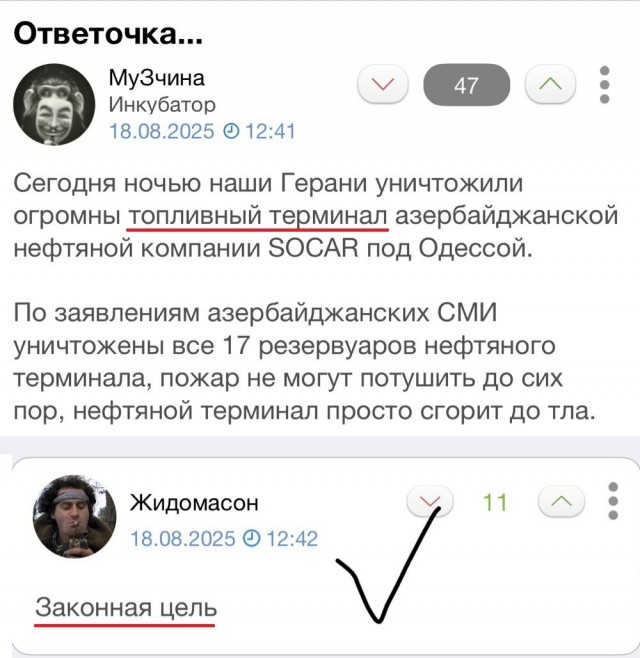 Продажа топлива на АЗС Крыма прекращена