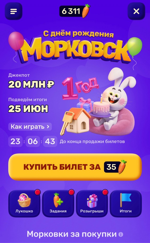 OZON. Проверка на вшивость