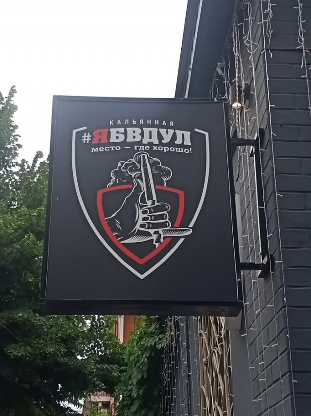 Тема одной картинки