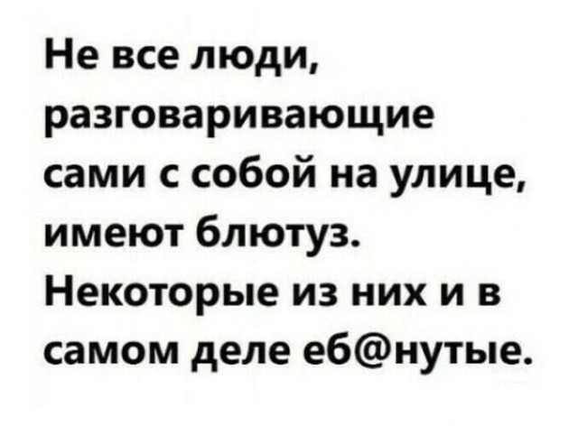 Картинки для деградации 236 (разной степени свежести)