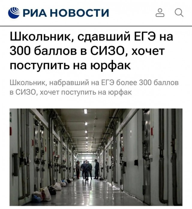 Вот так можно стать юристом