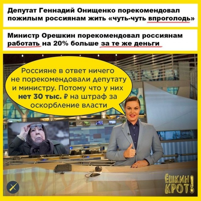 Академик РАН Онищенко допустил продление человеческой жизни до 150 лет