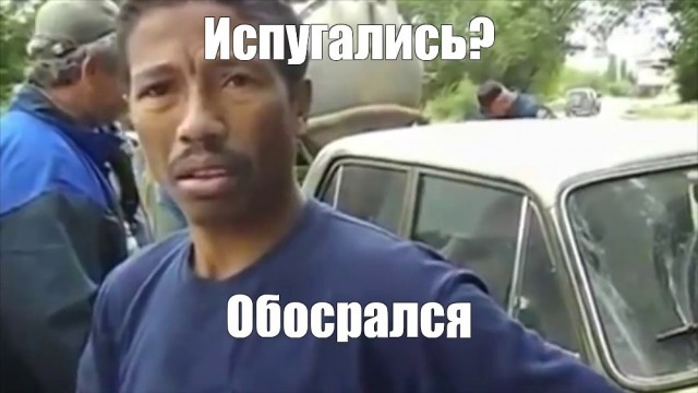 Способ от незванных гостей