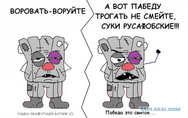 Тягнибок - нацистская мразь