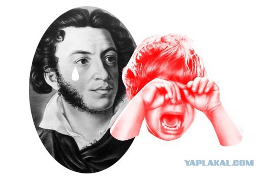 "Унылая пора"