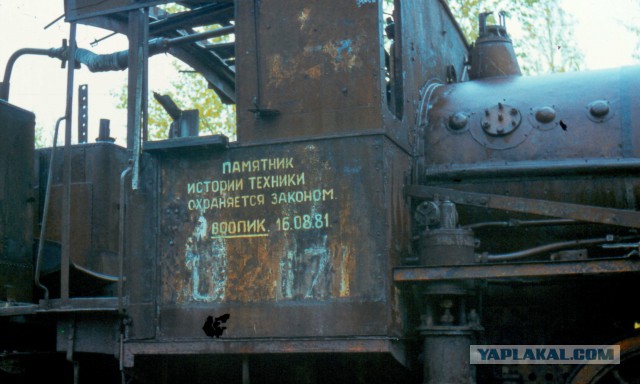 Мертвая дорога-призрак:трагическая история стройки