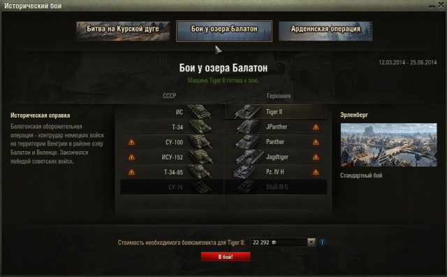Wargaming 10
