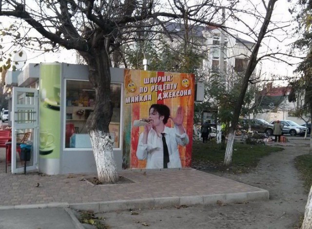 Рекламные креативы общепита