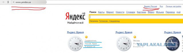 «Яндекс.Карты» отказались выбирать страну для Крым