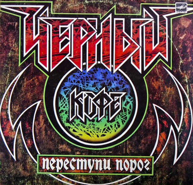 Одни из самых красивых обложек heavy metal !