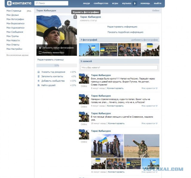 Как это делается