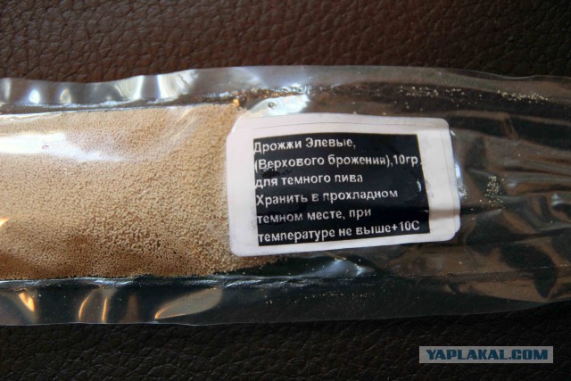 Варим пиво дома