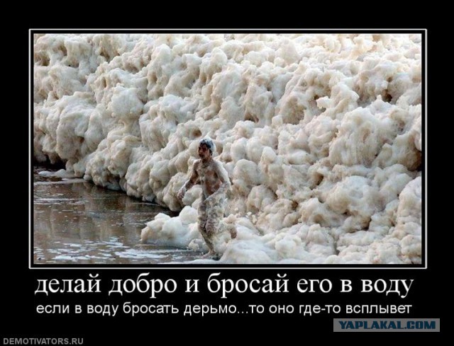 Поверьте, в России живут хорошие люди!