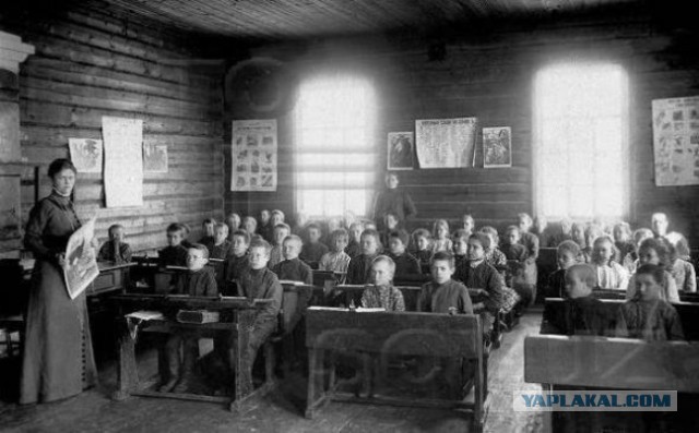Царская Россия