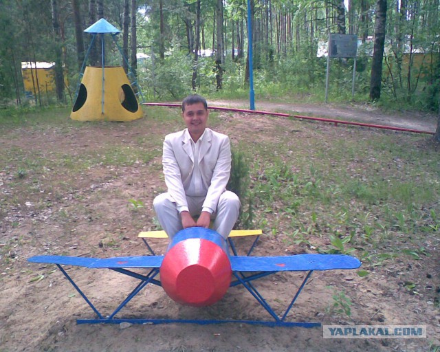 Мужская половина ЯПа