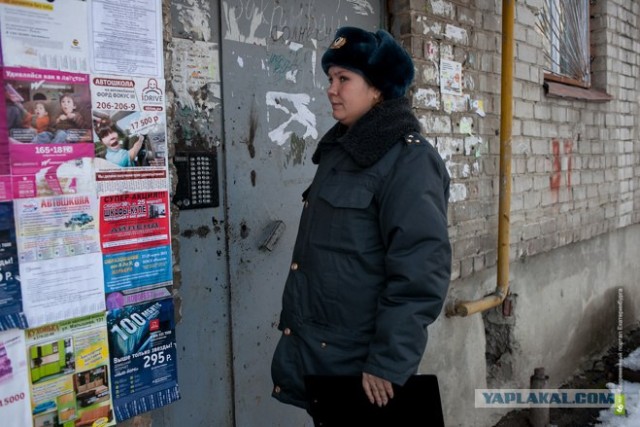 Откройте, милиция! Или "Один день с участковым"