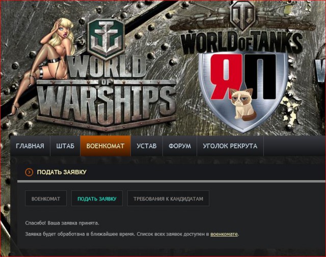 Wargaming 20